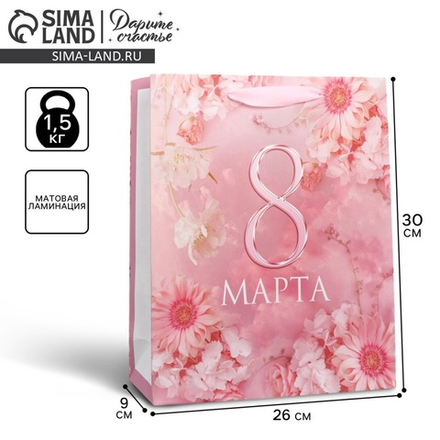 Пакет ламинированный «С 8 марта», цветы, M 30 × 26 × 9 см 9924047