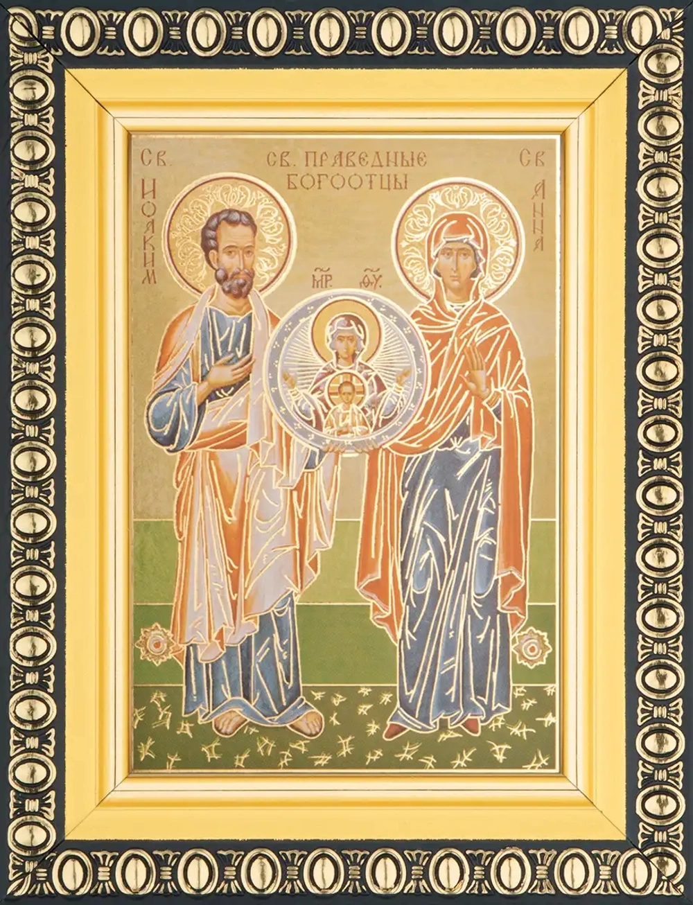 Икона "Иоаким и Анна Праведные" 6х9 в раме 8х11