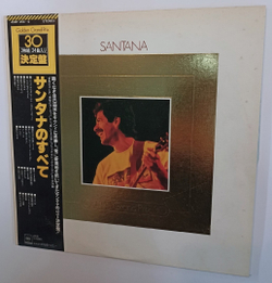 Santana Golden Grand Prix 30 (Japan 1977)