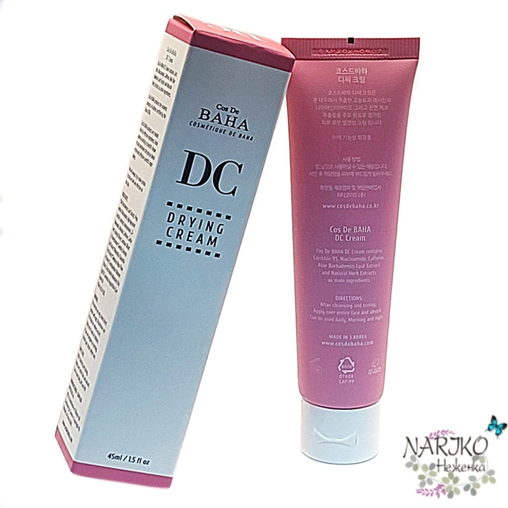 Крем для жирной и проблемной кожи Лецитин, Кофеин и Ниацинамид COS DE BAHA DC Drying Cream, 45 мл.