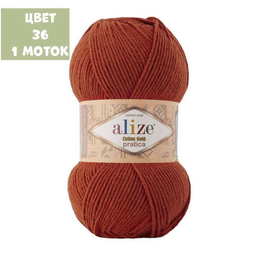 Cotton gold pratica (alize)