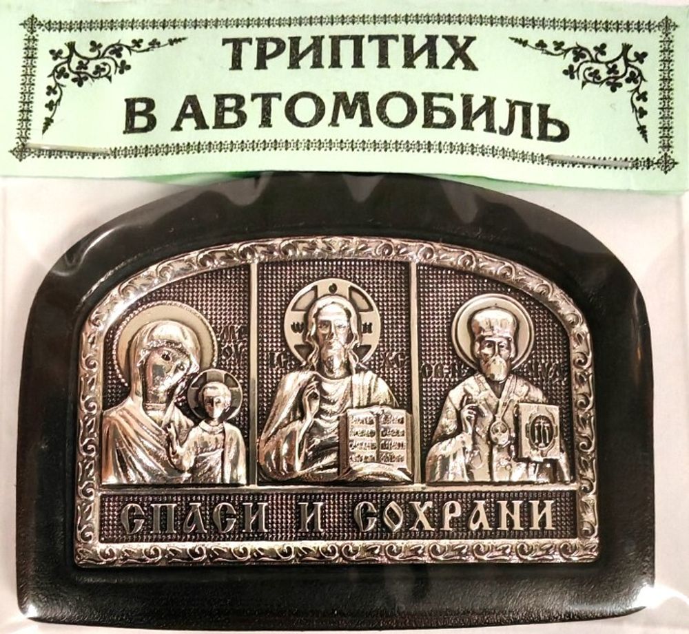 трип_ср_арк