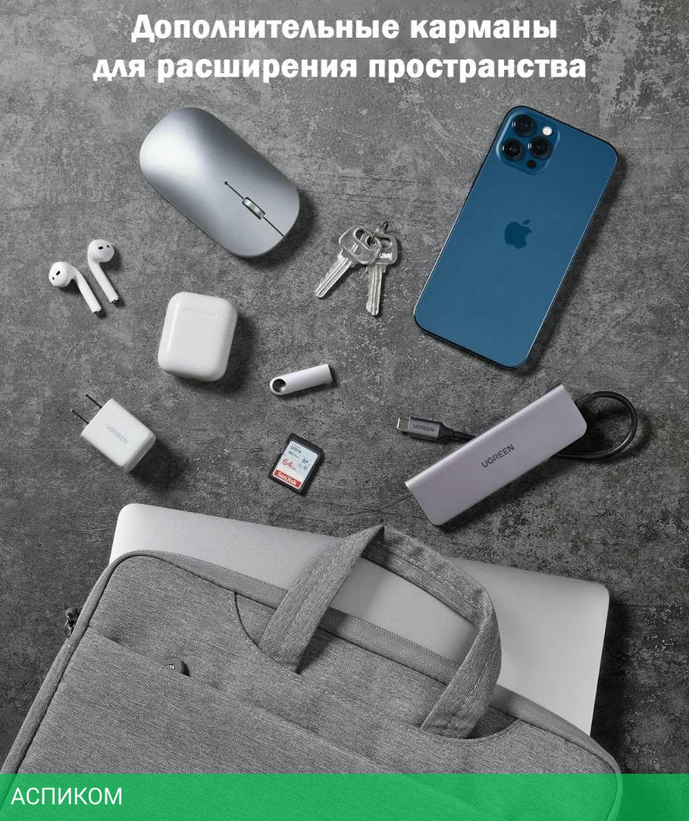 Сумка для ноутбука Ugreen LP437-30325 Gray (30325)