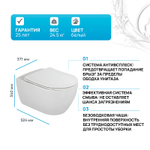 Унитаз Cezares Comfort CZR-191-TH подвесной без сиденья