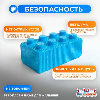 Игровая комната «Весёлые приключения», 10×8×2,5 м