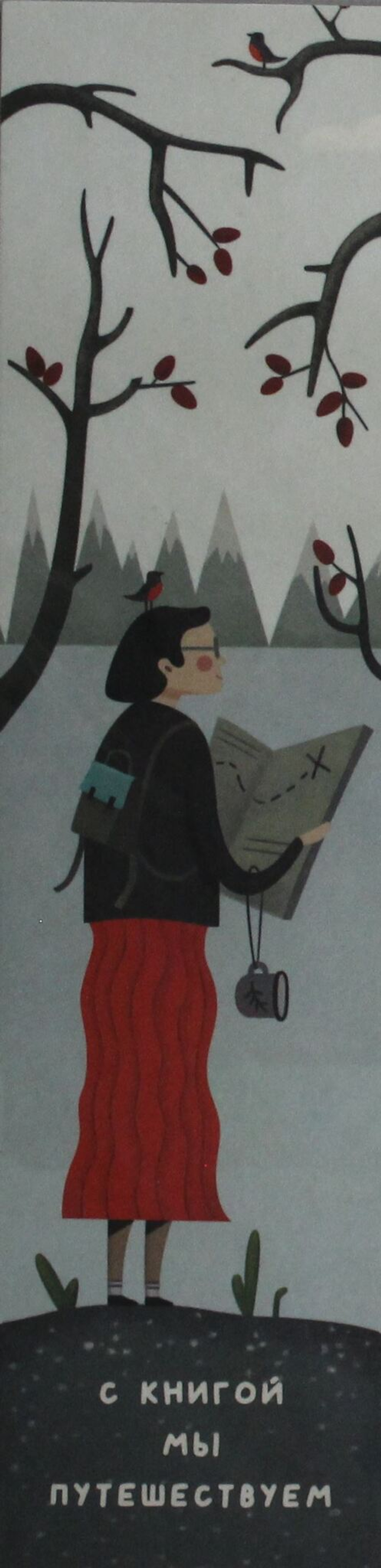 Набор закладок Мотивация читать (10 шт)