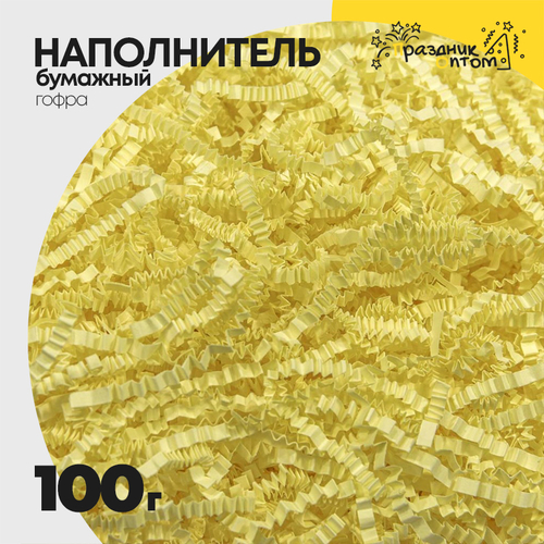 Наполнитель Бумажный 100г Гофрированный (Желтый)
