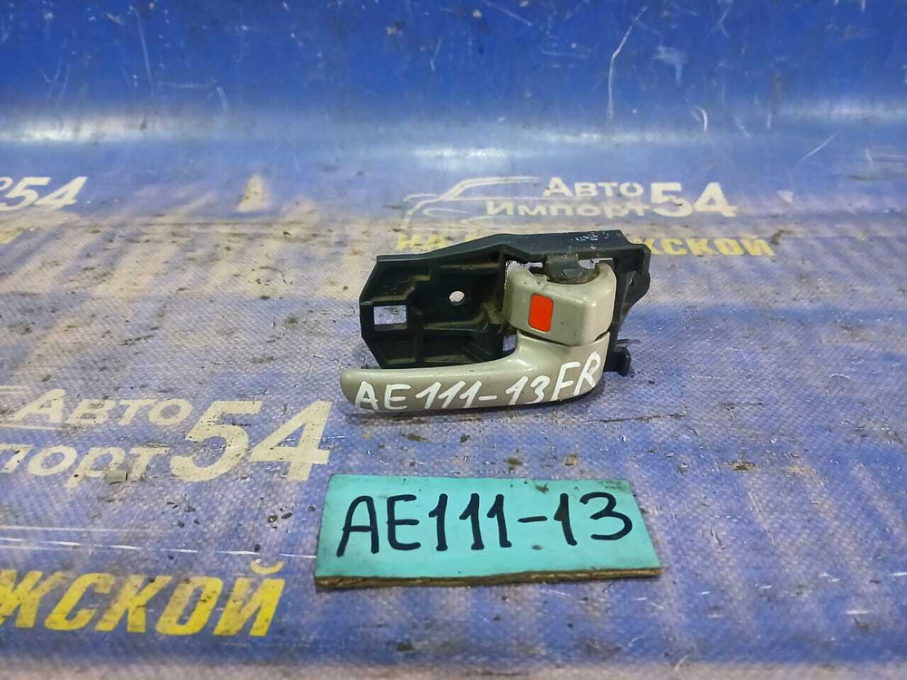Ручка двери передней правой салонная TOYOTA SPACIO 1998