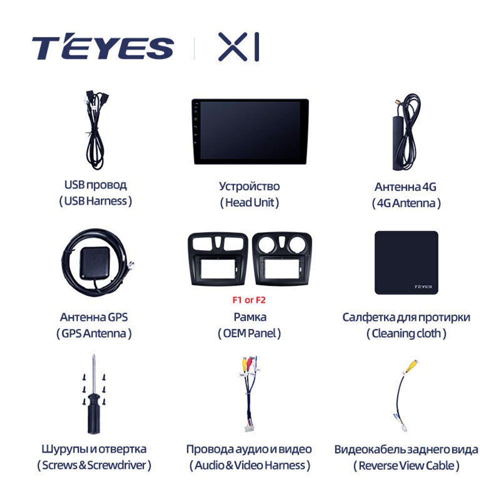 Teyes X1 9" для Renault Logan 2012-2019