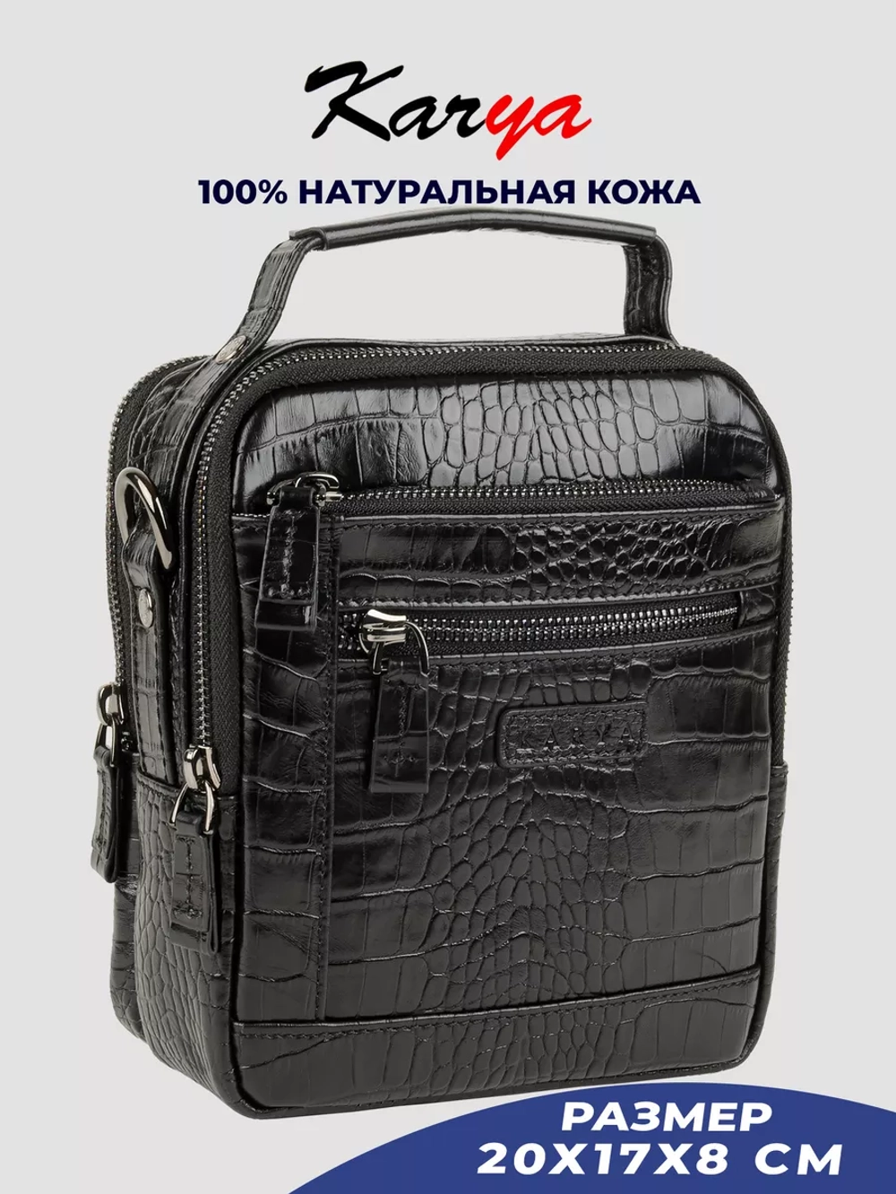 Сумка на плечо кожаная
