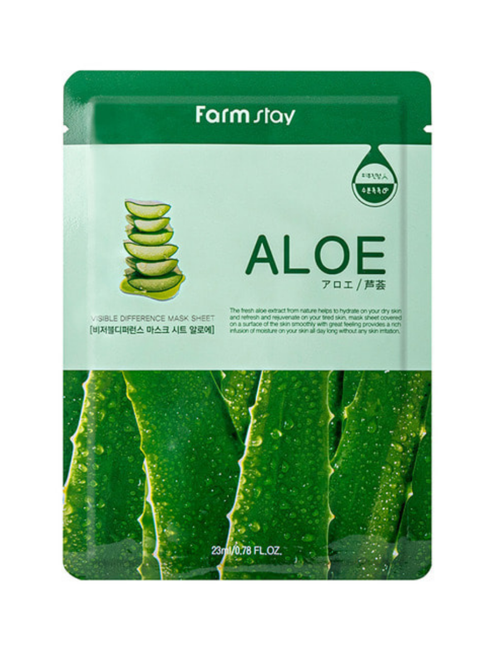 FARMSTAY - МАСКА ТКАНЕВАЯ ДЛЯ ЛИЦА С ЭКСТРАКТОМ АЛОЭ VISIBLE DIFFERENCE MASK SHEET ALOE, 23 ML
