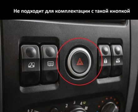 Магнитола для Renault Logan/Sandero 2009-2014 - Parafar PF175BUHD на Android 13, QLED, ТОП процессор, 8Гб+128Гб, CarPlay, 4G SIM-слот