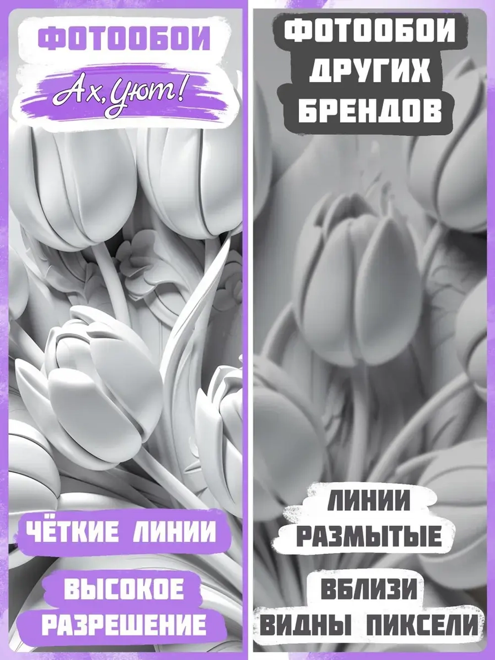3D Объемные фотообои букет цветов серые
