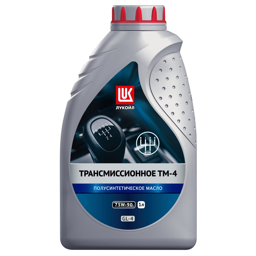 Масло трансмиссионное Лукойл ТМ-4 75W90 (1л) GL-4 п/синтетика