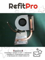 Радиатор с вентилятором для ноутбука Lenovo IdeaPad N586 (90201181), оригинал