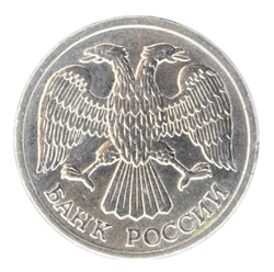 Монета 10 рублей Российская Федерация, 1993 г.