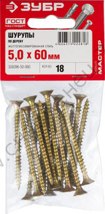 ЗУБР СУ-Ж 60 x 5.0 мм, желтый цинк, универсальный саморез, 18 шт (300396-50-060)