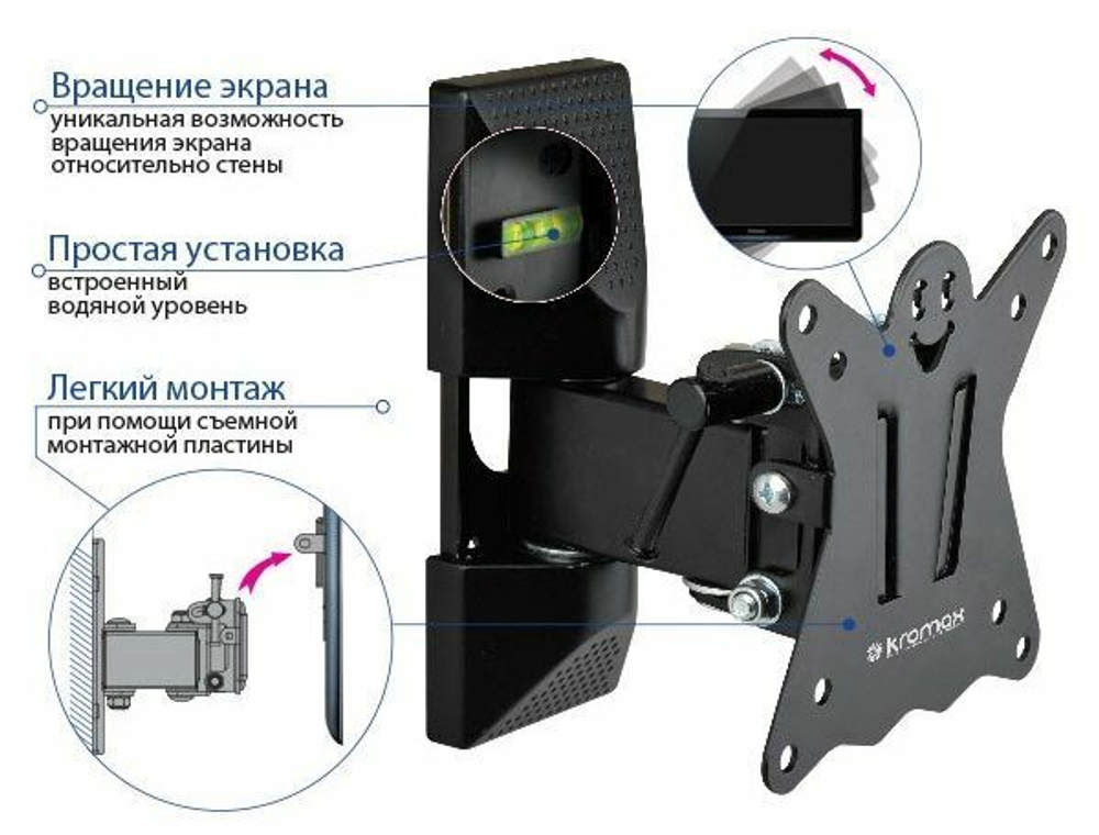 Кронштейн для телевизора Kromax CASPER-102, 10-32", настенный, поворот и наклон (20169)