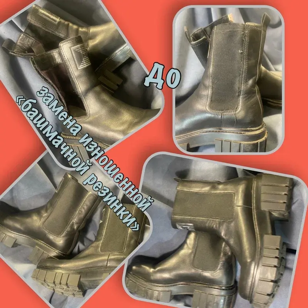 Мелкий ремонт . Прошивка швов, разрывов.