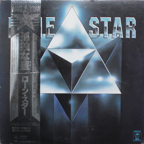 Lone Star / Lone Star (LP)