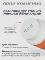 Женьшень + таурин 200 мг 60 капсул