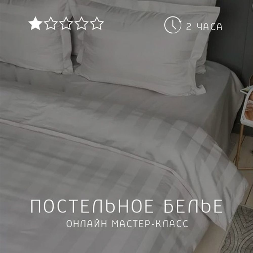 Постельное белье – купить за 890 ₽ в СПб в интернет-магазине