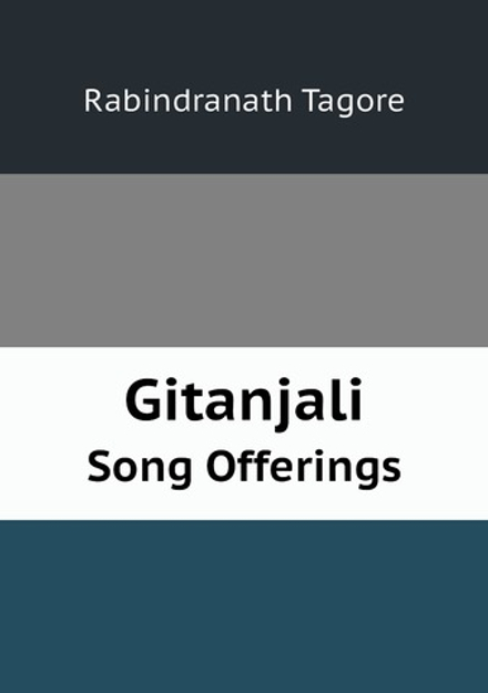 Gitanjali. Song Offerings | Rabindranath Tagore