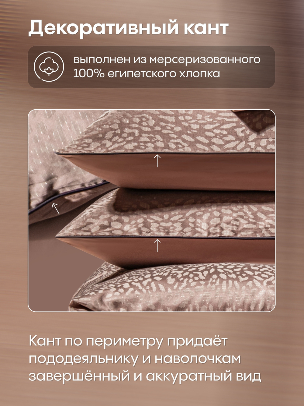 КПБ на резинке Сатин-Жаккард Тессоро MTR005, Евро, 4 наволочки, простынь 180*200*30
