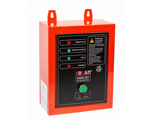 Блок ATS BA-5500/8000 PRO