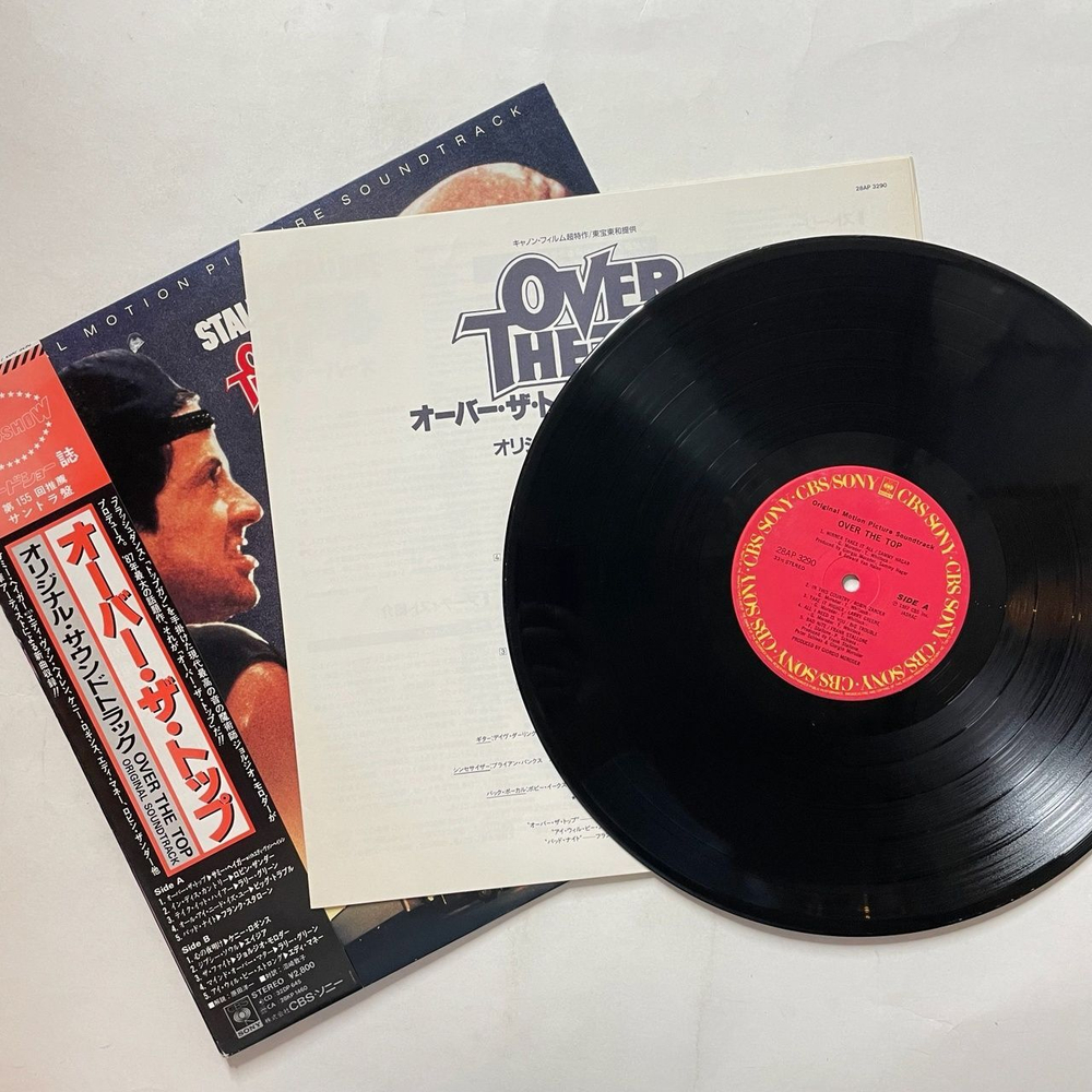 Винтажная виниловая пластинка LP Изо всех сил Over The Top (Motion Picture Soundtrack) (Japan 1987) (Obi)