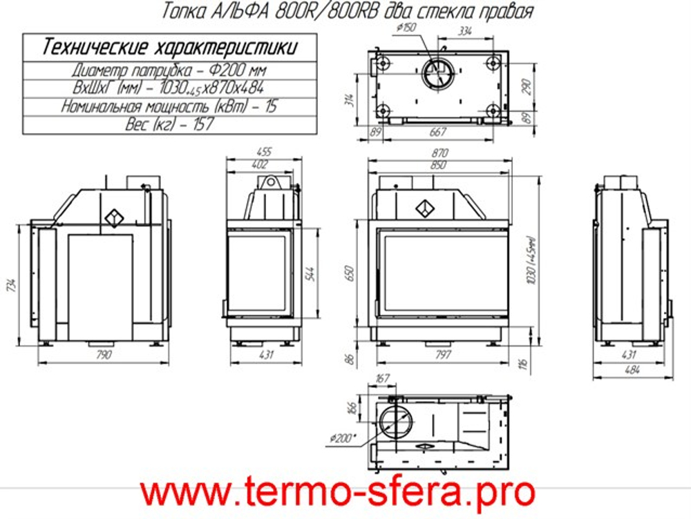 Каминная топка Экокамин Альфа 800 RB два стекла правая черный шамот