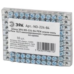 Шина ЭРА NO-224-84 PEN земля-ноль 6х9мм 10/2 никелированная с креплениями по краям