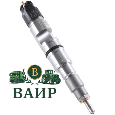 Топливная форсунка Bosch 0445120266 для SHACMAN и SHAANXI с двигателем WP12