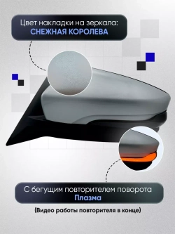 Зеркала ваз 2104-2105, 2107 Механика Без обогрева