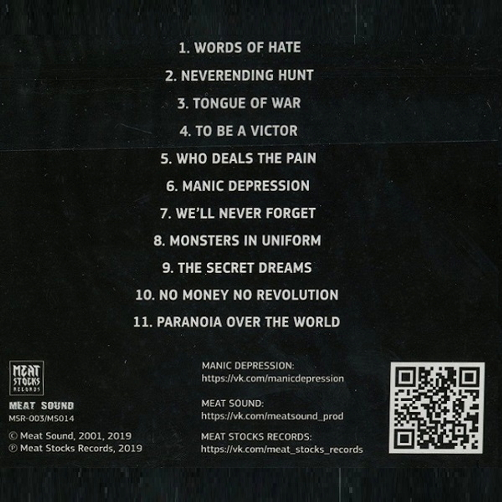 Manic Depression / Who Deals The Pain (CD)