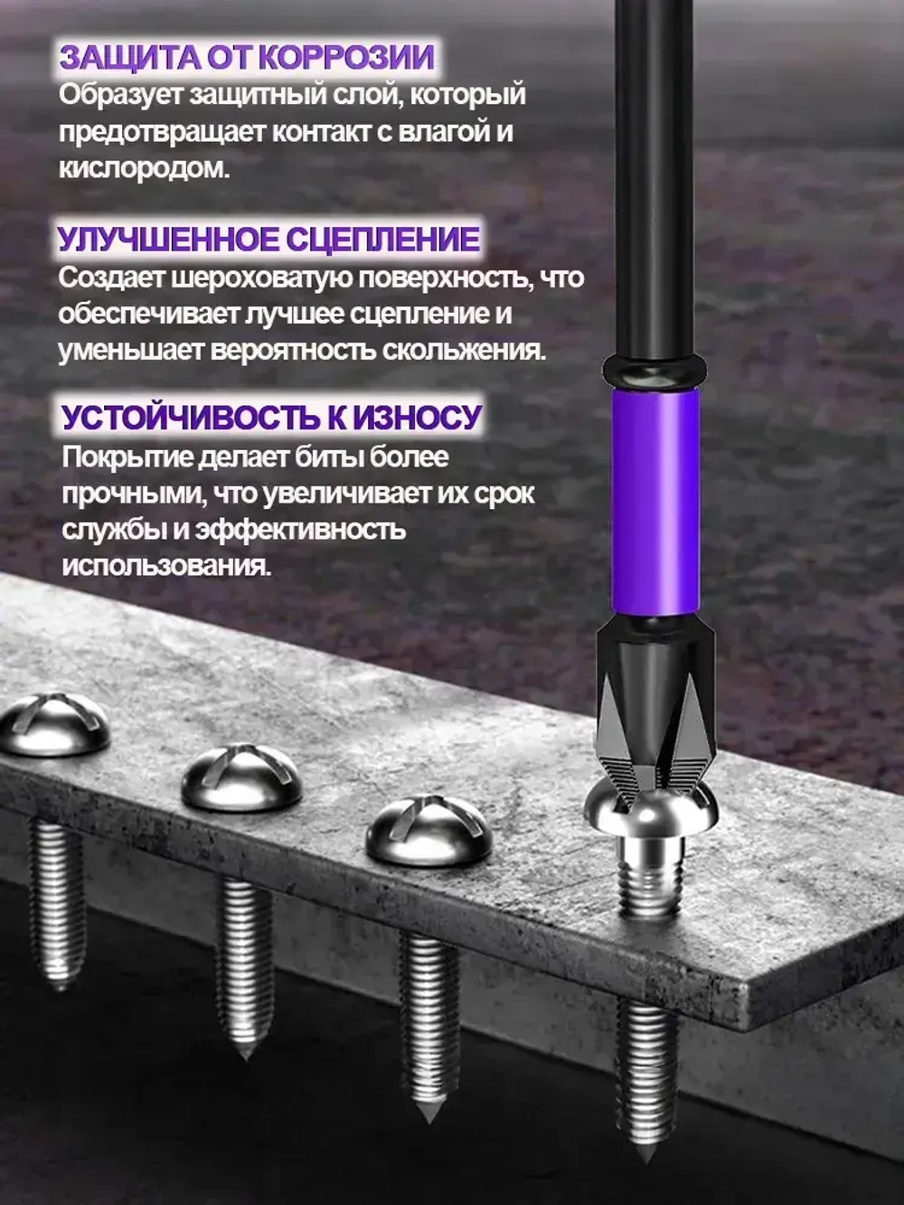 6шт,биты для шуруповертов магнитные/набор бит для шуруповерта/Биты торсионные ударные