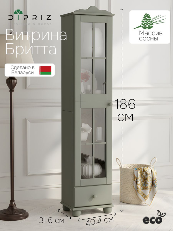 Шкаф витрина, 182х40х32, Бритта, сервант для посуды, однодверный буфет, эвкалипт, Dipriz