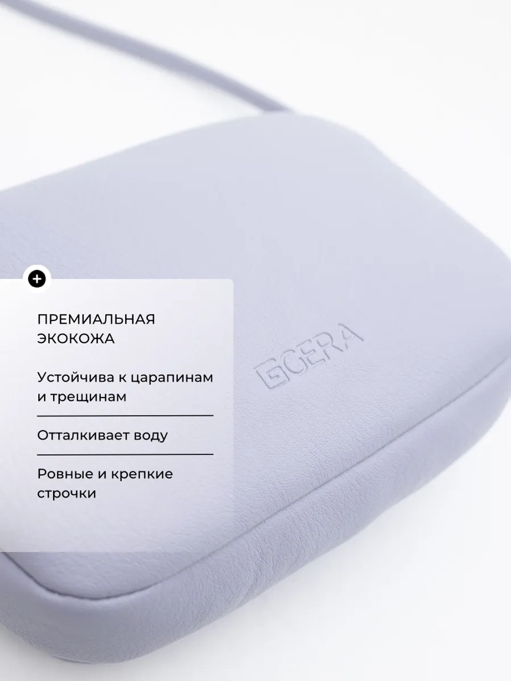 сумка через плечо маленькая кроссбоди