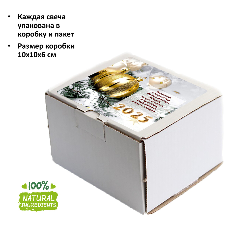 Свеча новогодняя , зеленая, аромат сосна и ель, 250 мл
