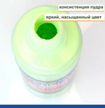 Краситель - распылитель Фанси ("Орнамент")  Светло-зеленый 50 гр.