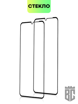 Набор стекол BROSCORP для Poco M4 5G оптом (арт. XM-POCOM4(5G)-FSP-SET2)