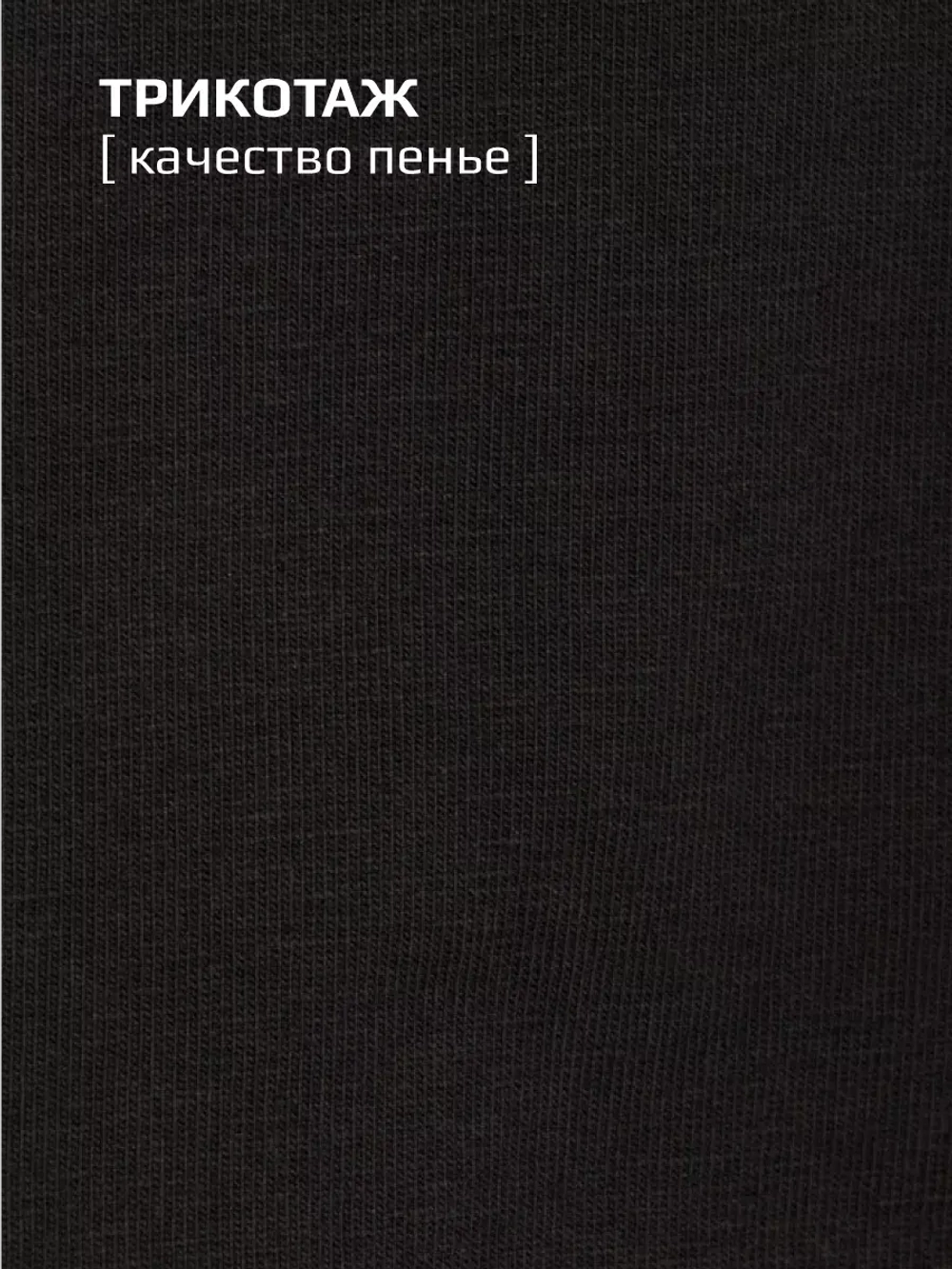 Лонгслив для мальчика на осень