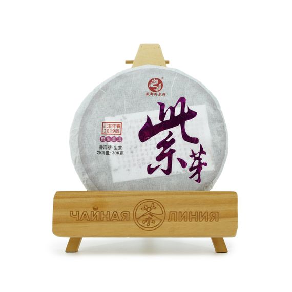Purple Sheng Pu&#39;er 2019 „Purple Buds” Roślina Zhoushi 200 g