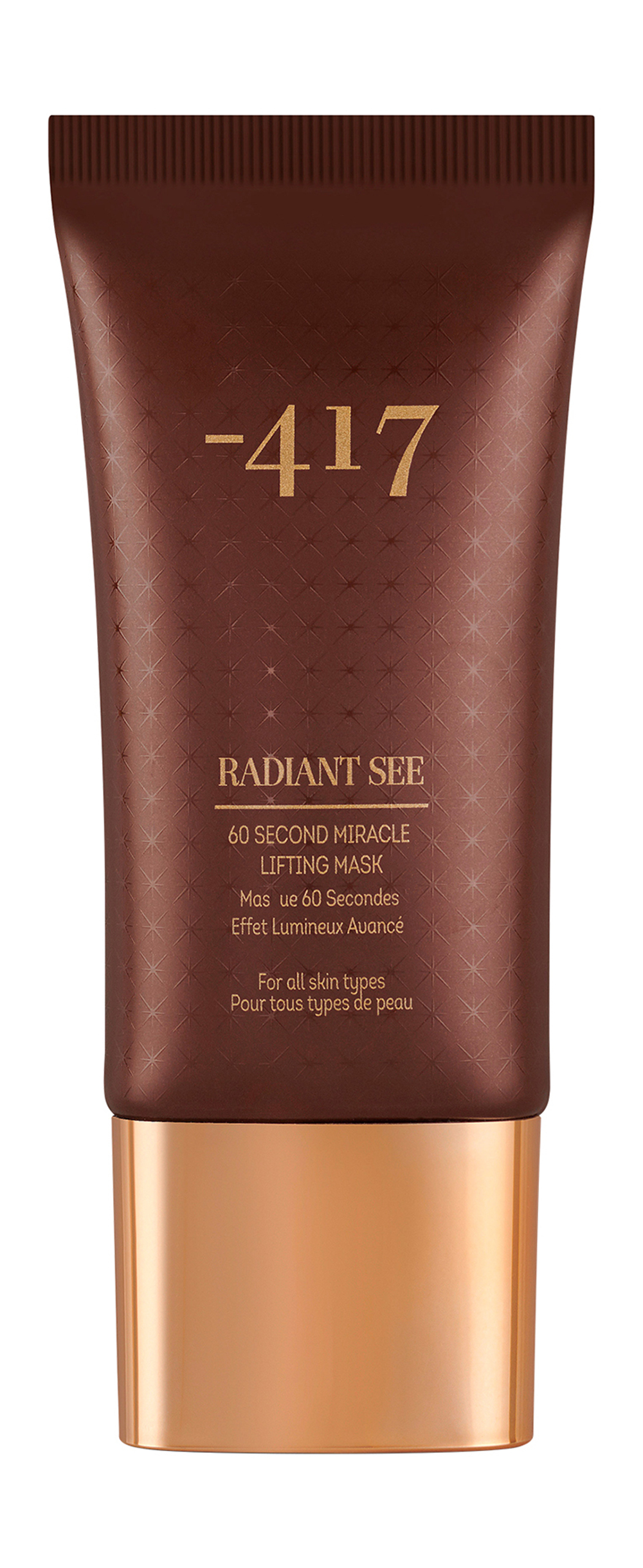 MINUS 417 Лифтинг маска Золушки 60 секунд 60 SECOND MIRACLE LIFTING MASK 50 мл