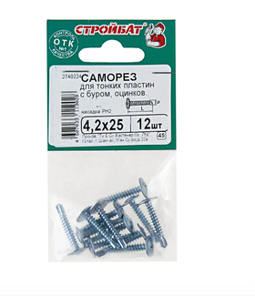 Саморезы для тонк. пластин с буром 4,2x25 (белый цинк 12 шт) 070821