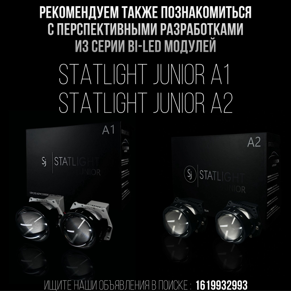 Левое стекло фары Jaguar XF 1 2011-2015 рест