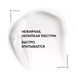 Vichy Capital Ideal Soleil Baume de Secours apres-soleil SOS-бальзам для восстановления кожи при солнечных ожогах, 100 мл