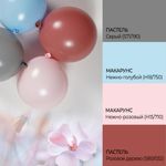 Шар (12''/30 см) Серый (S71/190), пастель ретро, 100 шт.