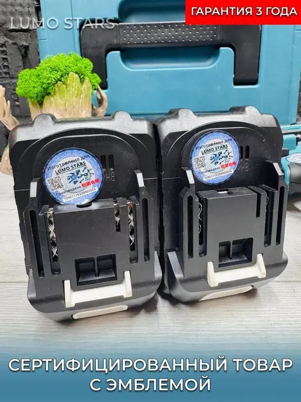 Гайковёрт грузовой ударный бесщеточный аккумуляторный 2000-3000 Н*м, два АКБ в комплекте 3/4 квадрат