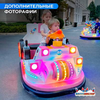 Детский электромобиль для автодрома «Космо рейд» двухместный, усиленный корпус